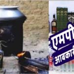 MP में महुआ से बनी मदिरा को अन्य राज्यों में ड्यूटी फ्री कराने की होगी कोशिश