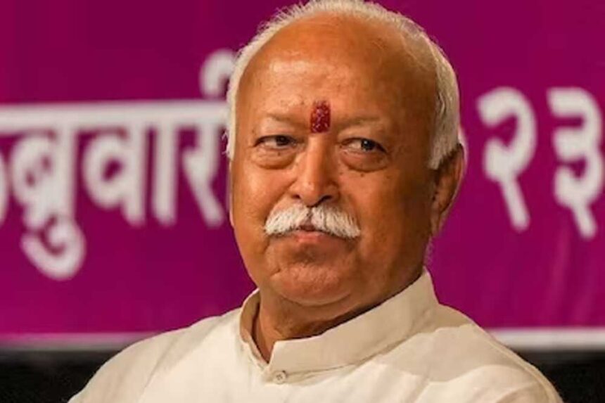 ‘कम से कम तीन बच्चे हों’ — मोहन भागवत का आह्वान, बोले किसी से खतरा नहीं