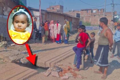 खुले नाले ने ली मासूम की जान, पटना में दो साल की बच्ची की दर्दनाक मौत