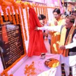 सीएम विष्णु देव साय ने किया नीलकंठेश्वर महादेव मंदिर के प्राण-प्रतिष्ठा महोत्सव