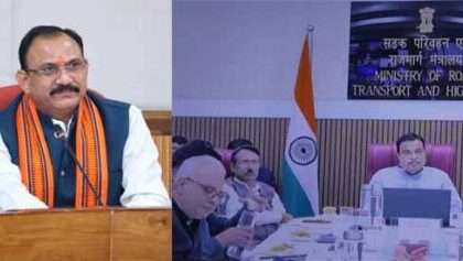 केंद्रीय परिवहन मंत्री  नितिन गडकरी ने ली वर्चुअल बैठक