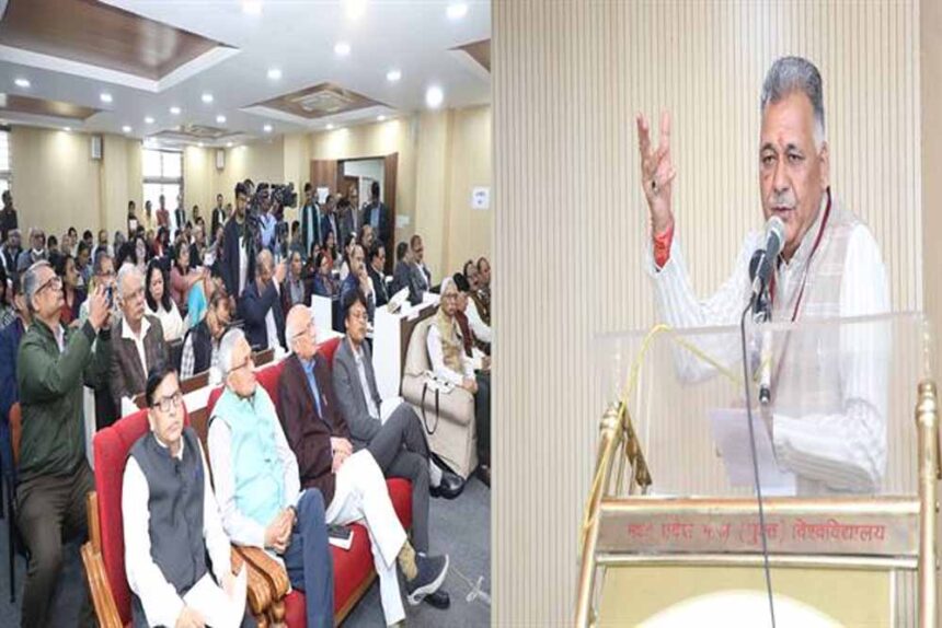 बीबीएसए विधेयक, उच्च शिक्षा नियामक संरचना को आधुनिक एवं एकीकृत बनाने का समग्र प्