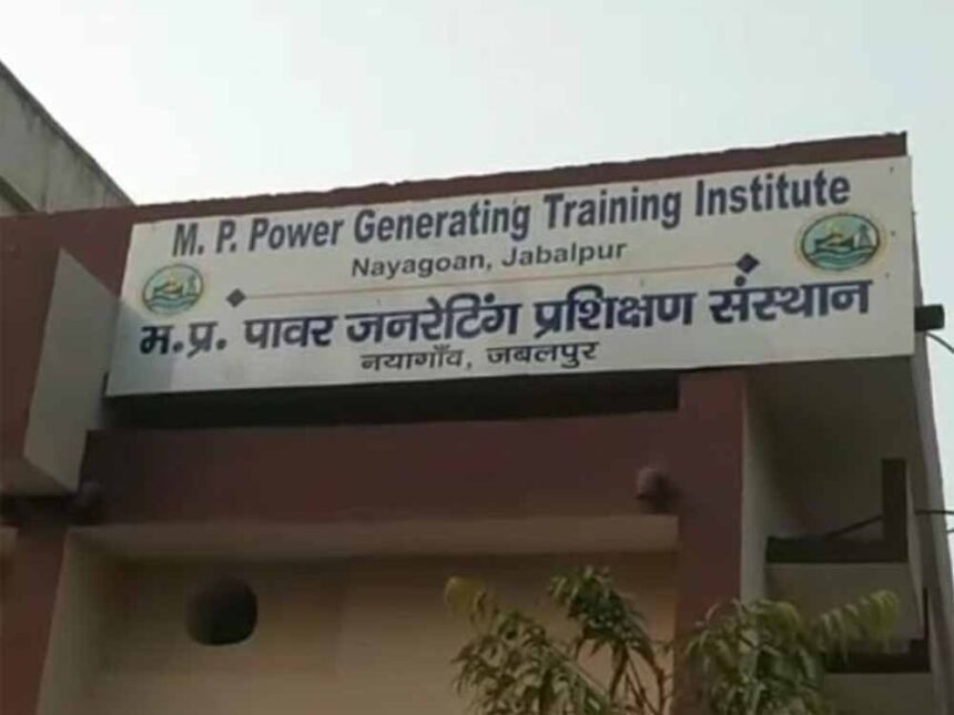 पॉवर जनरेटिंग प्रशिक्षण संस्थान में कार्मिकों के लिए हुई पर्सनल एवं प्रोफेशनल एक