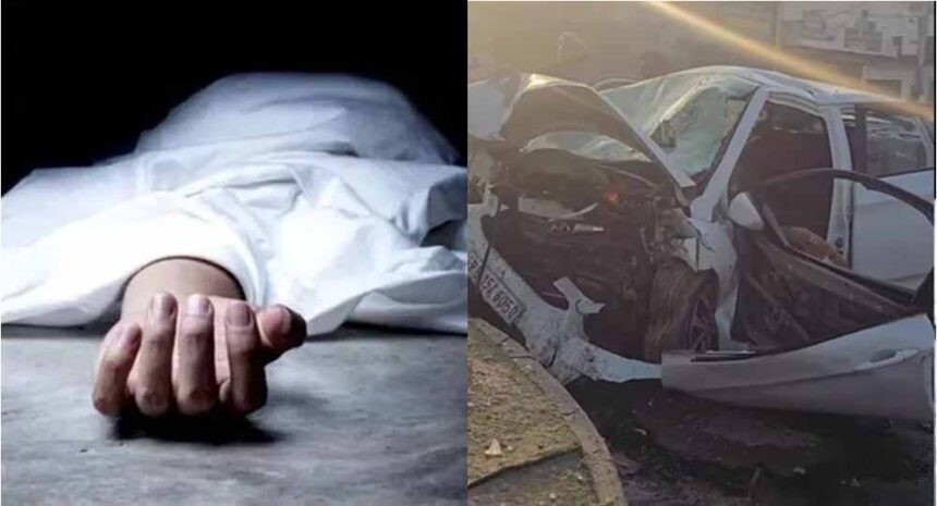 फाजिल्का में कार टकराने से दो सगे भाइयों समेत तीन की मौत