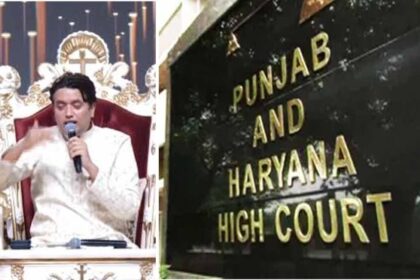 पास्टर  नरूला के धर्मांतरण वाले खेल पर पंजाब-हरियाणा हाईकोर्ट सख्त