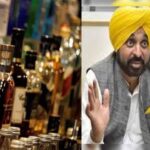 पंजाब में न्यू एक्साइज पॉलिसी से सरकार जुटाएगी ₹1780 करोड़ एक्स्ट्रा