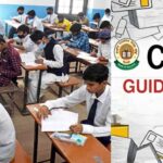 CBSE की 10वीं और 12वीं की कल से होंगी बोर्ड परीक्षाएं