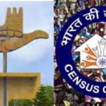 चंडीगढ़ जनगणना 2027 में 16 अप्रैल से होगी स्व-गणना