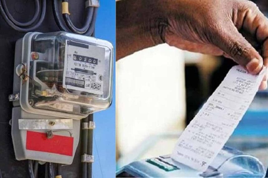 वर्षों पुराने सैप सिस्टम को बंद करने जा रहा है पावरकॉम विभाग
