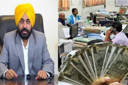 पंजाब में नए DC रेट से कर्मचारियों की बढ़ेगी Salary