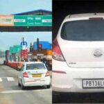 75 किलोमीटर दूर खड़ी कार का कटा टोल!