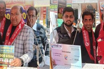 लुधियाना में बिके टिकट से 21 लाख का मिला पहला ईनाम