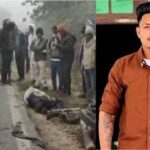 पंजाब में हॉकी खिलाड़ी की सड़क हादसे में मौत और साथी गंभीर घायल