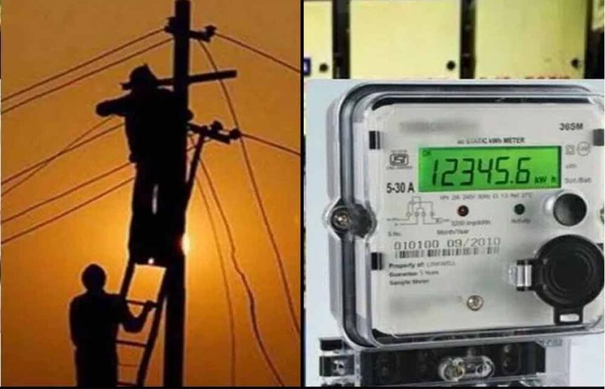 2 लाख बिजली खपतकारों की मीटर किराया राशि लौटाई