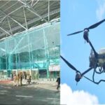 अमृतसर हवाई अड्डे में संदिग्ध ड्रोन से मचा हड़कंप