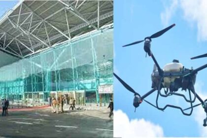 अमृतसर हवाई अड्डे में संदिग्ध ड्रोन से मचा हड़कंप
