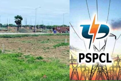 पावरकॉम ने PUDA को 50 एकड़ जमीन बेचने की दी मंजूरी