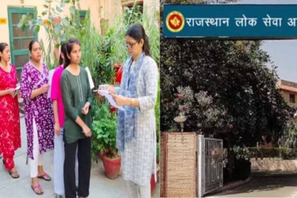 RPSC अब हर परीक्षा के नंबर करेगा सार्वजनिक