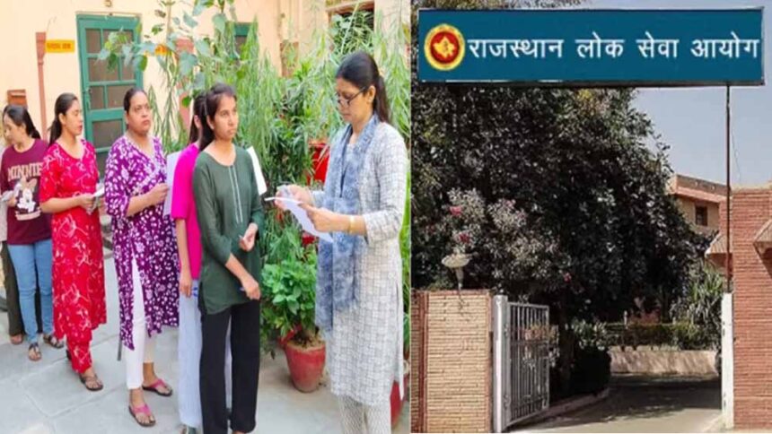 RPSC अब हर परीक्षा के नंबर करेगा सार्वजनिक
