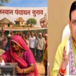 पंचायत चुनाव में ‘दो संतान’ और ‘शैक्षिक अनिवार्यता’ होगी लागू?