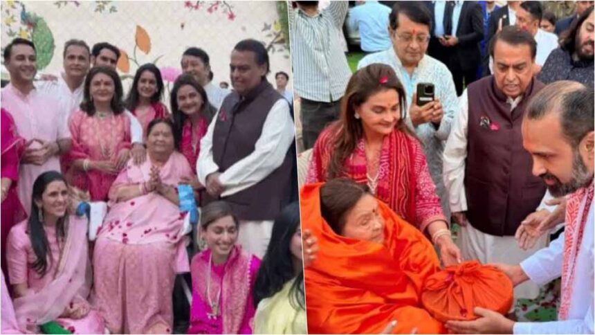अंबानी परिवार ने श्रीनाथजी के दर्शन कर मनाया कोकिलाबेन का जन्मदिन