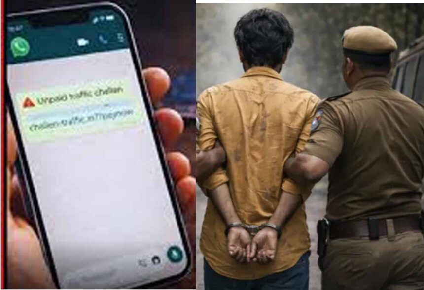 ऑनलाइन FIR से नंबर निकाल कर सैकड़ों को ठगा