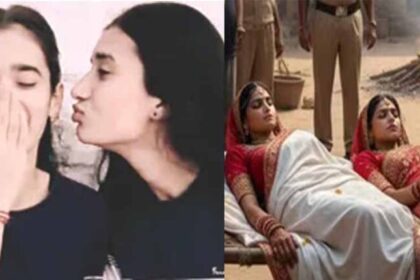 बारात आने से पहले जहर खाने से हुई थी दोनों सगी बहनों की मौत