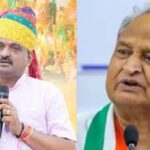 बीजेपी विधायक का तंज- राजस्थान में 200 जिले बना देते गहलोत