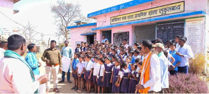 जंगल बचाने का संकल्प: वन अग्नि रोकथाम अभियान में गांव और स्कूलों की भागीदारी