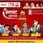 मुख्यमंत्री विष्णु देव साय करेंगे 13 फरवरी को मैनपाट महोत्सव का शुभारंभ