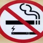 तंबाकू पर सख्ती: सरकारी कार्यालयों में पूरी तरह बैन, पढ़ाई में जुड़ेगा एंटी-टोबै