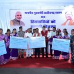 जनकल्याण को बढ़ावा: उप मुख्यमंत्री विजय शर्मा ने हितग्राहियों को सौगातें प्रदान