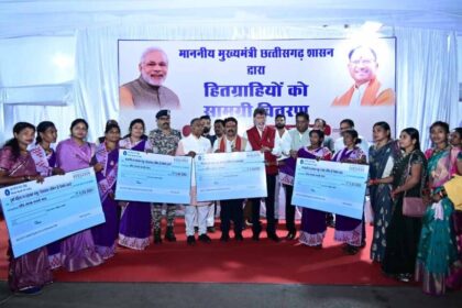 जनकल्याण को बढ़ावा: उप मुख्यमंत्री विजय शर्मा ने हितग्राहियों को सौगातें प्रदान