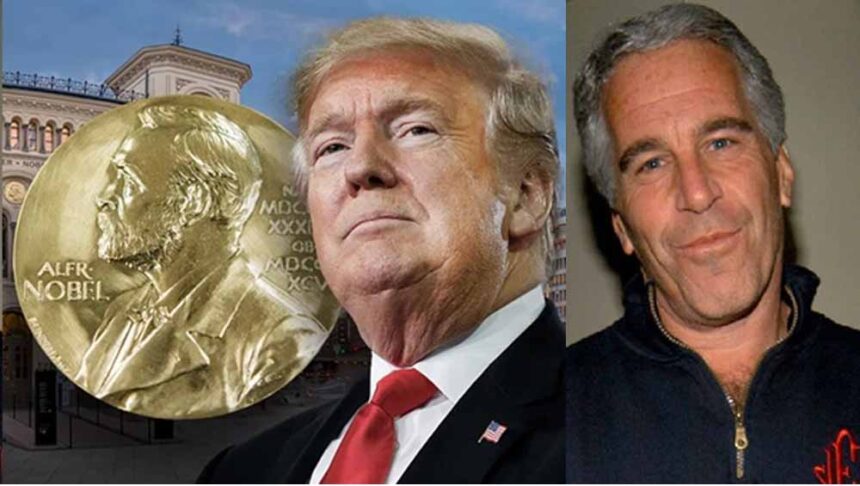 ट्रंप के नोबेल शांति पुरस्कार का एपस्टीन फाइलों में भी जिक्र