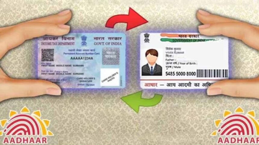 ₹1.25 करोड़ का GST नोटिस और पहचान की चोरी का खतरा: ऐसे सुरक्षित रखें अपना आधार–प