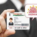 आधार कार्ड अपडेट कराना हुआ आसान! भोपाल में 35 से ज्यादा सेंटर एक्टिव, जानें कहां