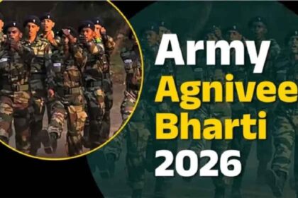 युवाओं के लिए खुशखबरी! सेना में निकली भर्तियां, अग्निवीर से स्थायी पद तक मौका, उ