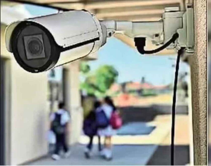 शिक्षा विभाग की सख्ती: 70% कॉलेजों में CCTV नहीं, परीक्षा अब होगी कैमरे की निगरा