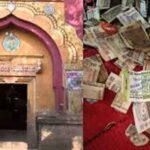 हैरान कर देने वाली मन्नत: ‘अगले साल तक सास मर जाए’, नोट पर लिखकर मंदिर में चढ़ाय