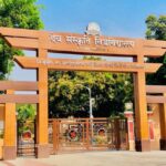 संस्कृति और आर्टिफिशियल इंटेलिजेंस पर मंथन, देवसंस्कृति विश्वविद्यालय में आज बड़