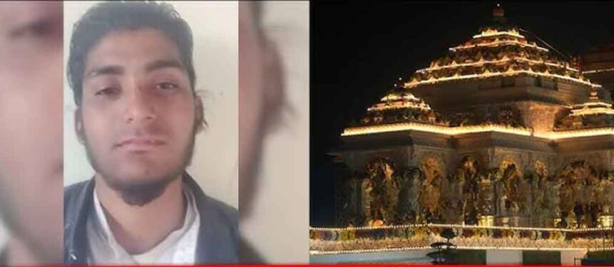 जेल में खूनखराबा: राम मंदिर हमले के आरोपी अब्दुल की हत्या, साथी कैदी अरुण चौधरी