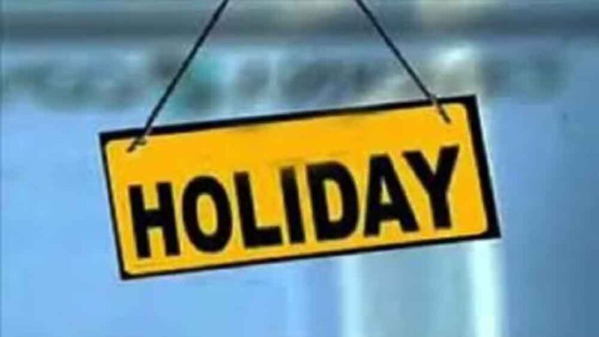 पंजाब सरकार का बड़ा फैसला: 4 मार्च (बुधवार) को प्रदेशभर में अवकाश, सब संस्थान बं