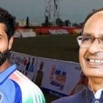 महासंग्राम का दिन: खेल महाकुंभ में जडेजा का जलवा, शिवराज सिंह भी होंगे शामिल, मै