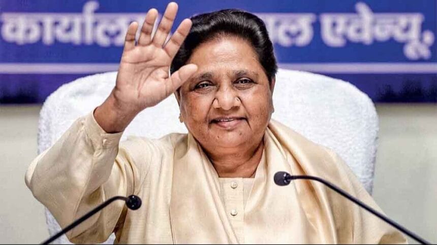 मायावती का सख्त फैसला: बसपा संगठन में बड़े पदों पर चली कैंची