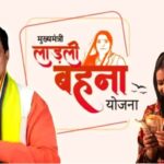 सीएम ने दी बड़ी सौगात, लाडली बहनों के खातों में ट्रांसफर हुए 1500 रुपये