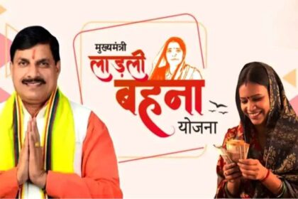 सीएम ने दी बड़ी सौगात, लाडली बहनों के खातों में ट्रांसफर हुए 1500 रुपये