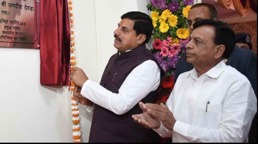 जनता को बड़ी राहत: MP में ऑनलाइन रजिस्ट्रेशन सेवा लॉन्च, घर बैठे निपटेंगे काम