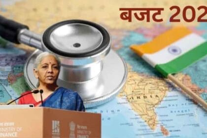 किस सेक्टर पर बरसेगा बजट का पैसा? स्वास्थ्य-शिक्षा के खर्च को लेकर बड़ा खुलासा