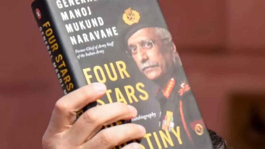 बुक लीक कांड: क्या जनरल नरवणे को निशाना बनाया गया? पेंगुइन इंडिया से पूछताछ तेज