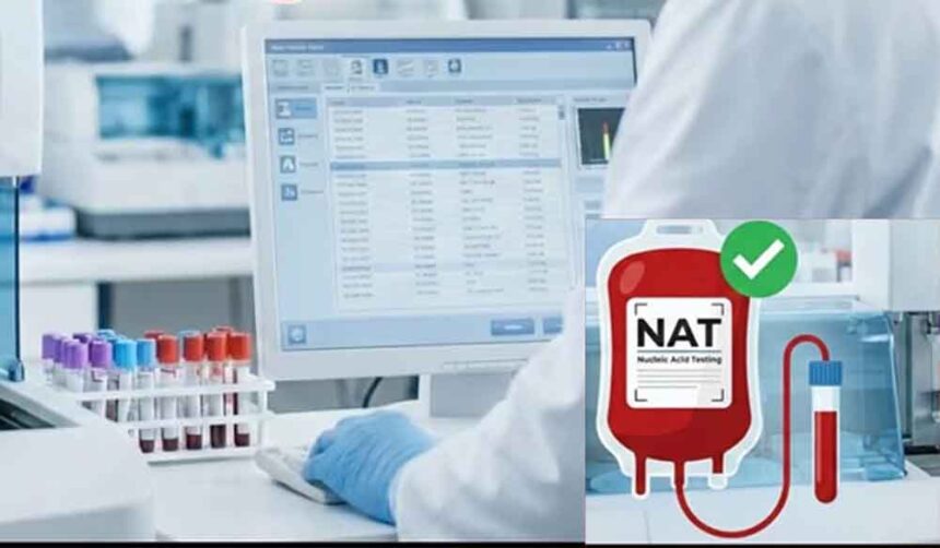 मध्य प्रदेश में खून की सुरक्षा पर बड़ा फैसला, अस्पतालों में लागू होगा ‘NAT’ टेस्